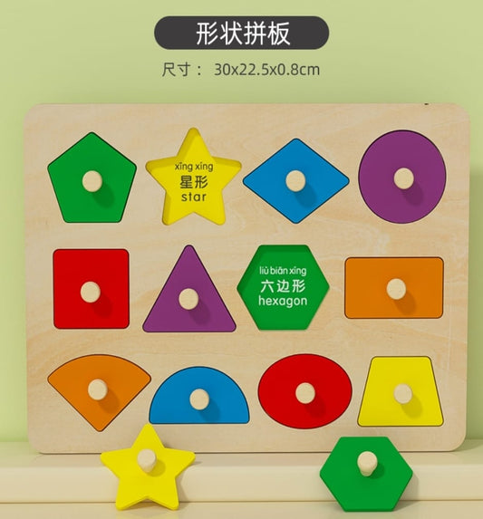 Pinza manual 1 - forma geométrica